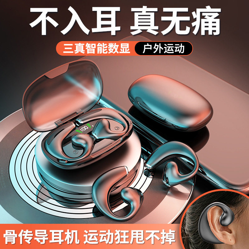 热销新款JR02挂耳式长续航无线蓝牙耳机运动跑步降噪电竞