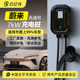 ES6专用新能源电动汽车充电桩家用商用7kw32A器桩 云亿兆蔚来EC6