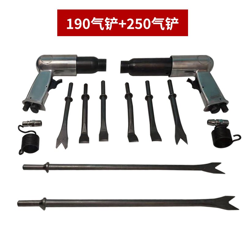 好货铲工具190动气电机线圈机气动拆除除锈F强力工具气锤气/冲击2