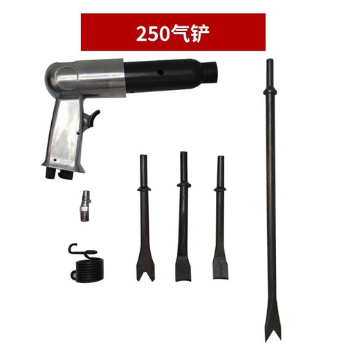 铲工具190动气电机线圈机气动拆除除锈F强力工具气锤气/冲击250