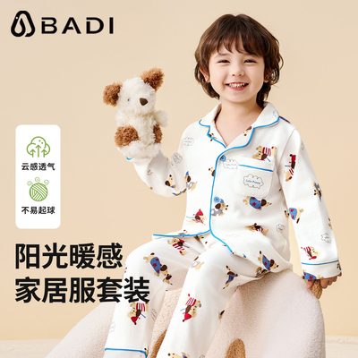 巴帝巴帝儿童居家服2025新款