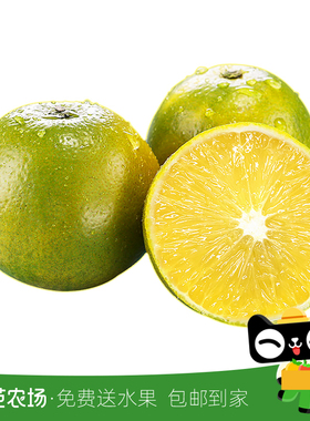 冰糖橙3斤-收货有任何问题请联系在线客服-承诺【坏果包赔】10YB