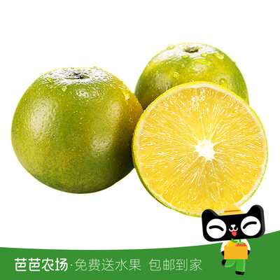 冰糖橙3斤收货有任何坏果包赔