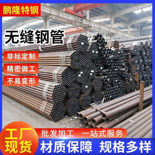 20#45号无缝钢管切割42crmo厚壁锅炉管大口径工程机械用合金钢管