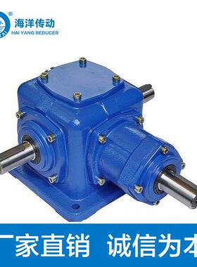 T系列换向器转向器T4-1：1-I-LR型号齐全欢迎选购