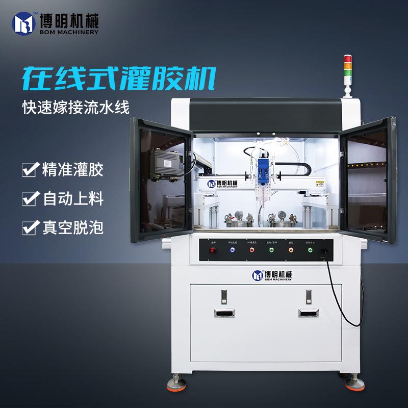 自动硅胶灌胶机双液注胶机双组份传感器打胶机环氧树脂封胶设备