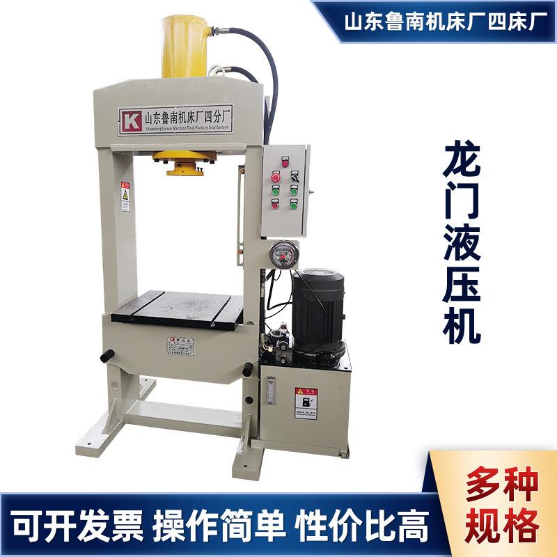 液压压力机轮胎脱离框架式液压机龙门式压一排电动车轮毂铝铁分离