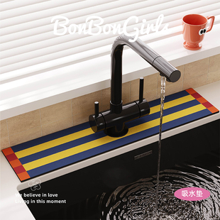 北欧条纹水龙头吸水垫厨房台面卫生间洗手水池窄边沥水垫软硅藻泥