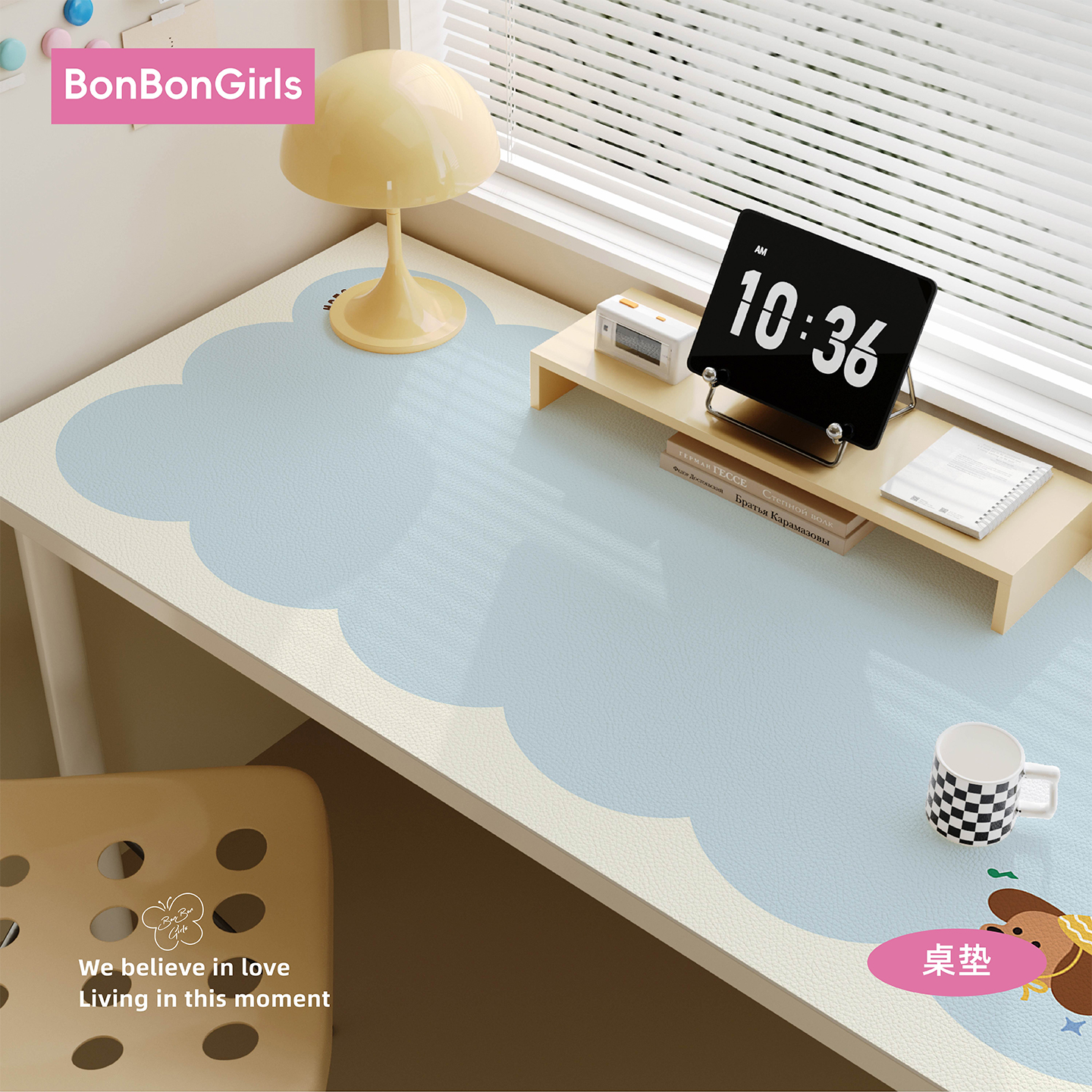 奶油风纯色高级感书桌桌面保护垫