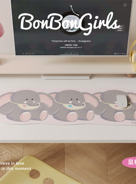 小灰象鼠标垫超大女生家用办公工位电脑书桌垫防水防油游戏键盘垫