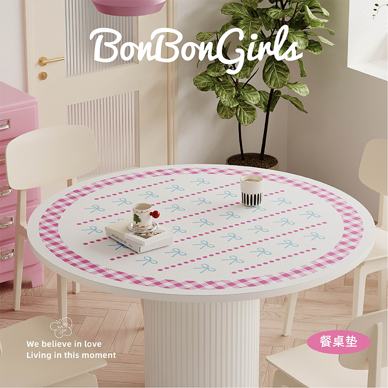 韩式格子皮革防水防油圆桌垫免洗