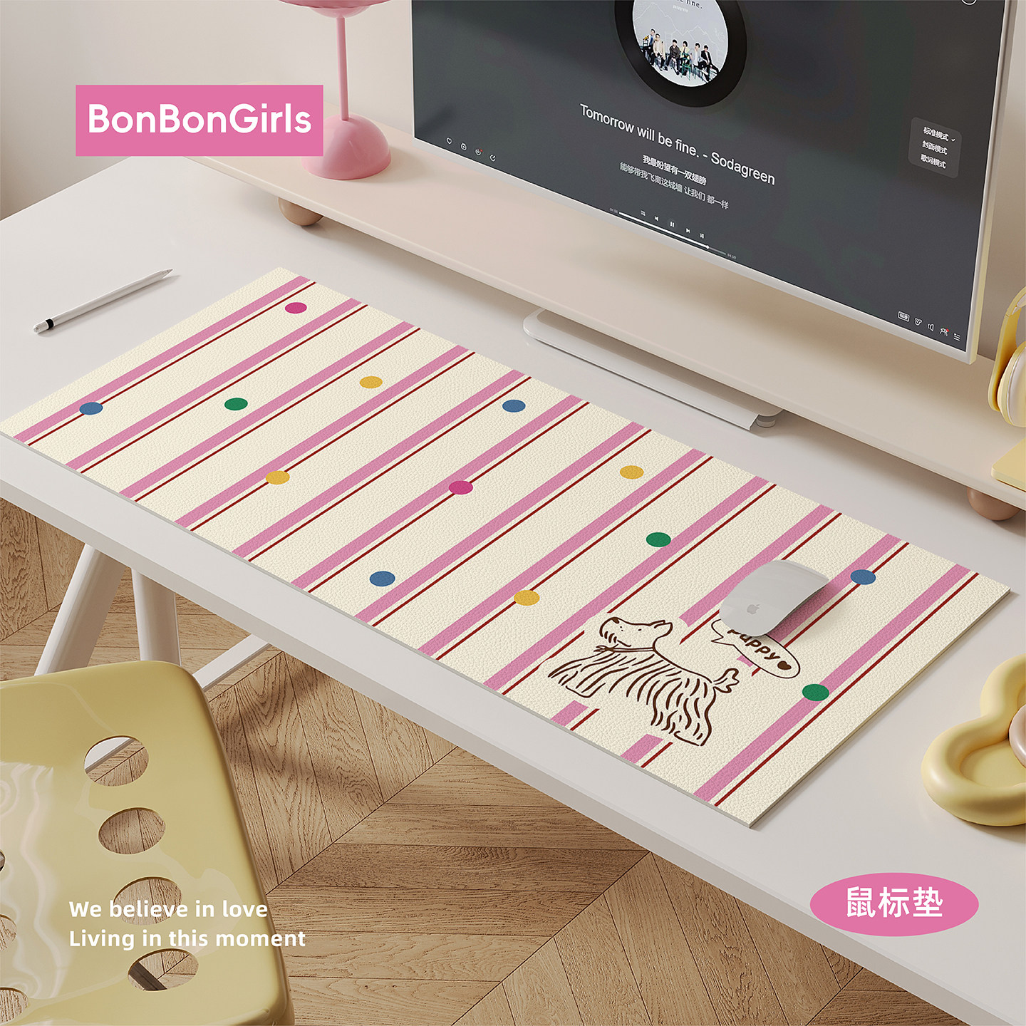 多巴胺小狗办公书桌垫超大鼠标垫