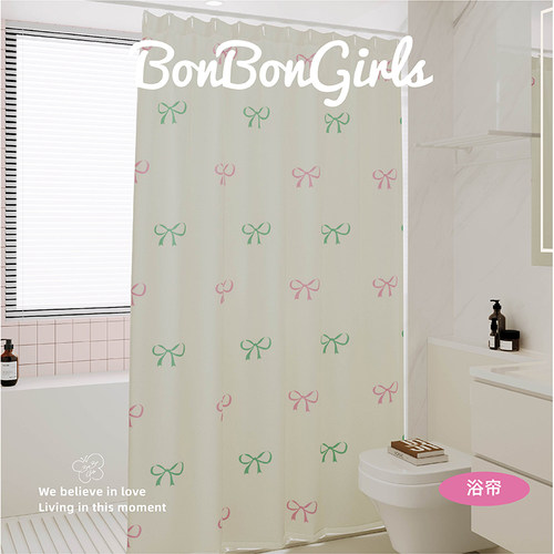 奶油ins风浴室帘卫生间防水隔断
