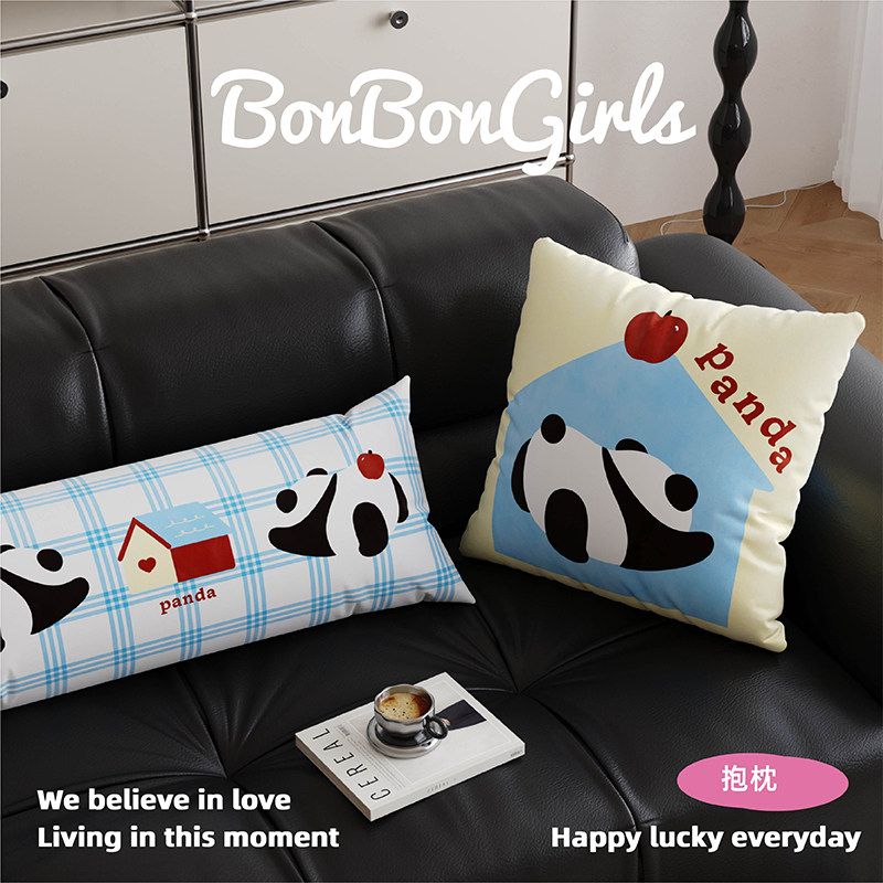 可爱熊猫抱枕客厅沙发靠枕套含芯
