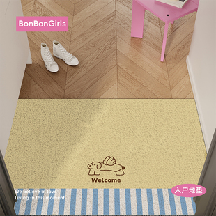 韩式 奶油风简约入户地垫丝圈防滑耐脏门口门外进门脚垫可裁剪地毯