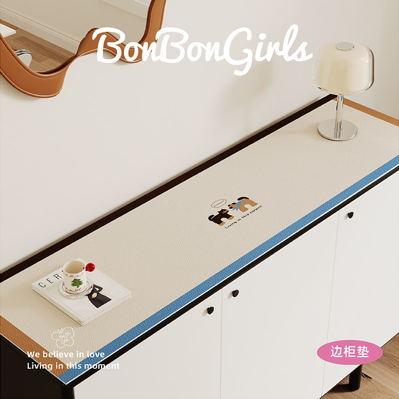 奶油风美拉德电视柜垫餐边柜玄关鞋柜PVC桌布防水防油免洗桌垫子,居家布艺,桌布,淘宝优惠券,粉丝福利购,淘宝优惠卷
