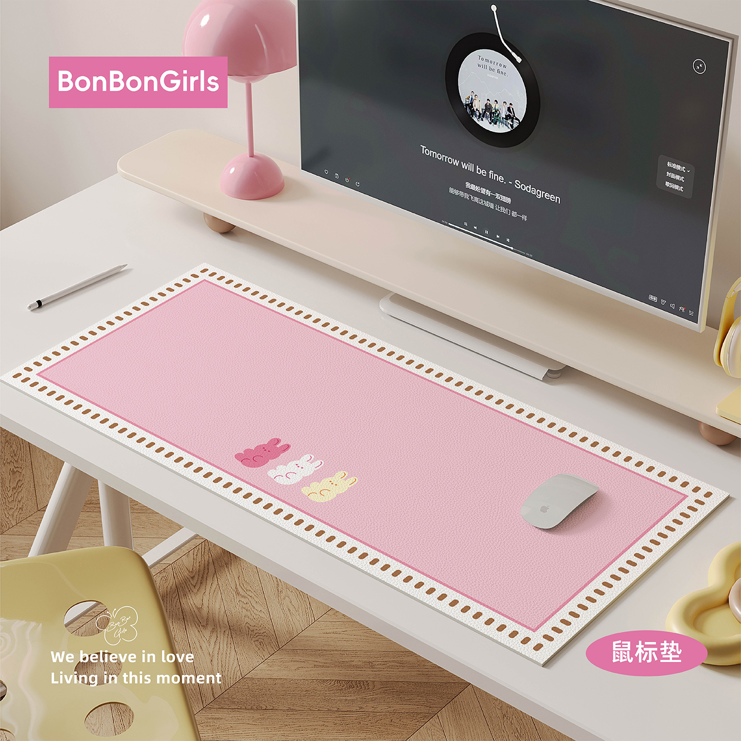 少女心软糖小兔超大鼠标垫女生高颜值办公室电脑工位桌垫防水防油
