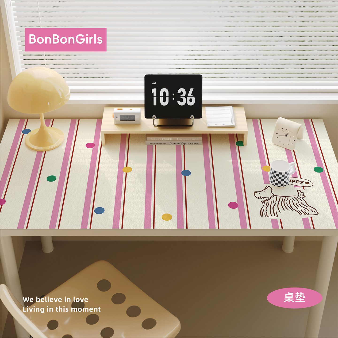 ins条纹小狗书桌垫防水防油桌布