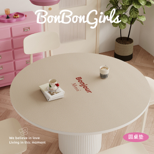 纯色韩系极简风皮革餐桌垫圆形桌面保护垫子防水防油免洗隔热桌布