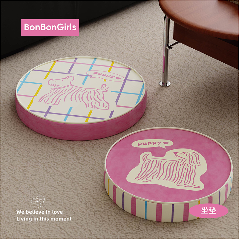 可爱粉色蒲团坐垫地上看书小坐墩