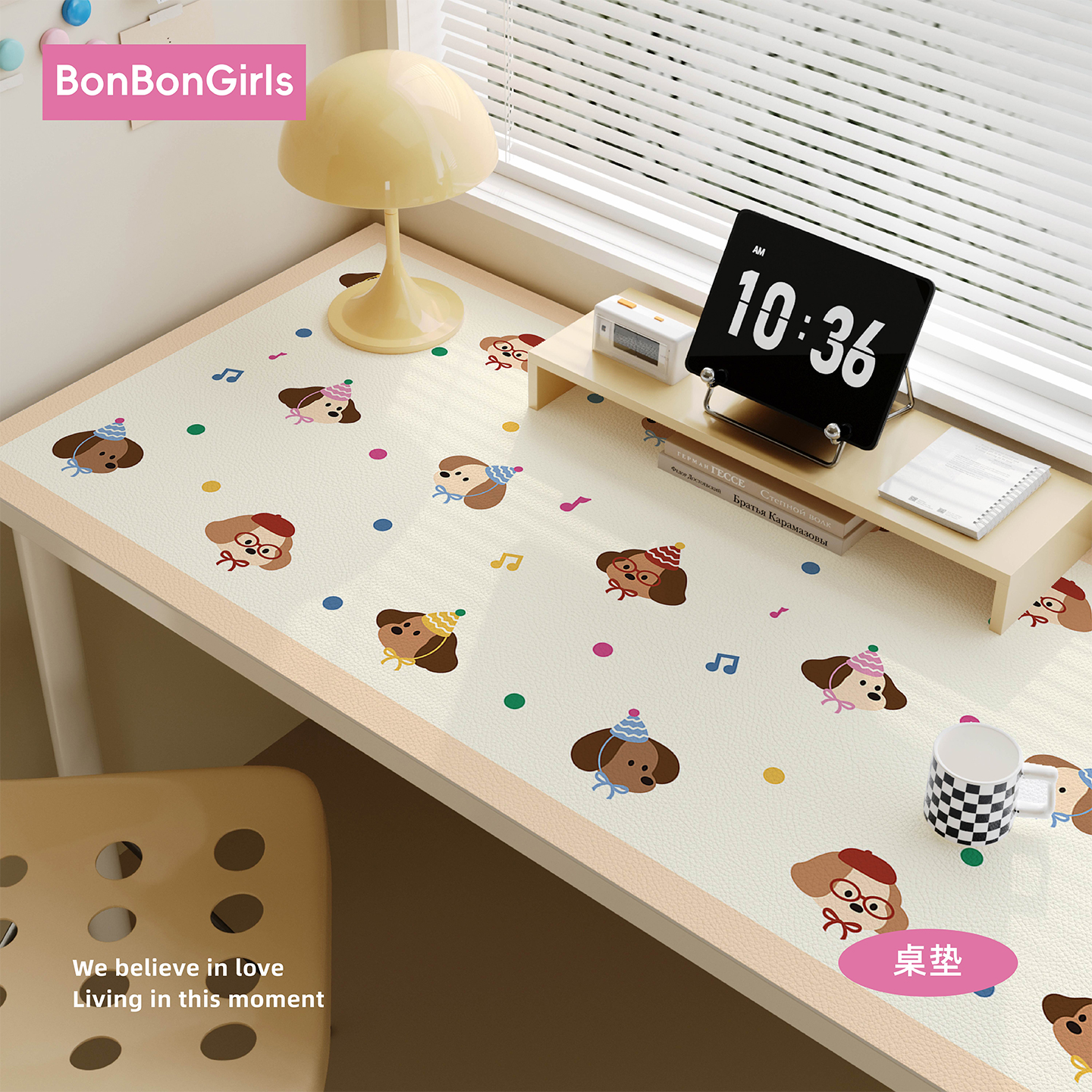 奶油风卡通小狗桌垫防水防油免洗