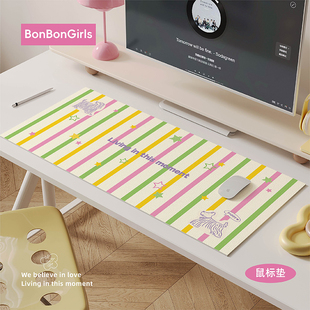 条纹多巴胺风超大鼠标垫女生高颜值办公室工位桌垫宿舍电脑垫防油