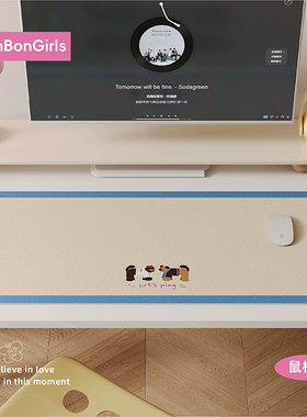 复古风可爱鼠标垫超大女生高颜值办公室工位电脑桌垫皮革防水防油