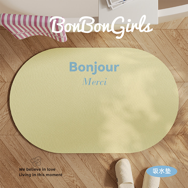 奶油风纯色浴室地垫软硅藻泥吸水速干厕所洗手卫生间门口防滑脚垫,居家布艺,家用脚垫,淘宝优惠券,粉丝福利购,淘宝优惠卷