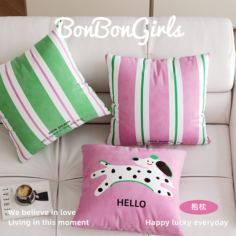 少女心多巴胺抱枕套靠枕沙发床头靠垫腰枕女生睡觉夹腿长条抱枕芯,居家布艺,靠垫/抱枕,淘宝优惠券,粉丝福利购,淘宝优惠卷