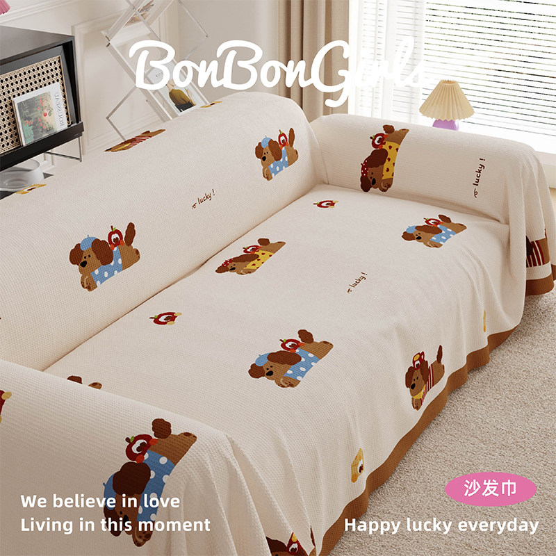 奶油风沙发套罩全包防猫抓防尘防水四季通用盖布三座一贵妃沙发垫,居家布艺,沙发套,淘宝优惠券,粉丝福利购,淘宝优惠卷