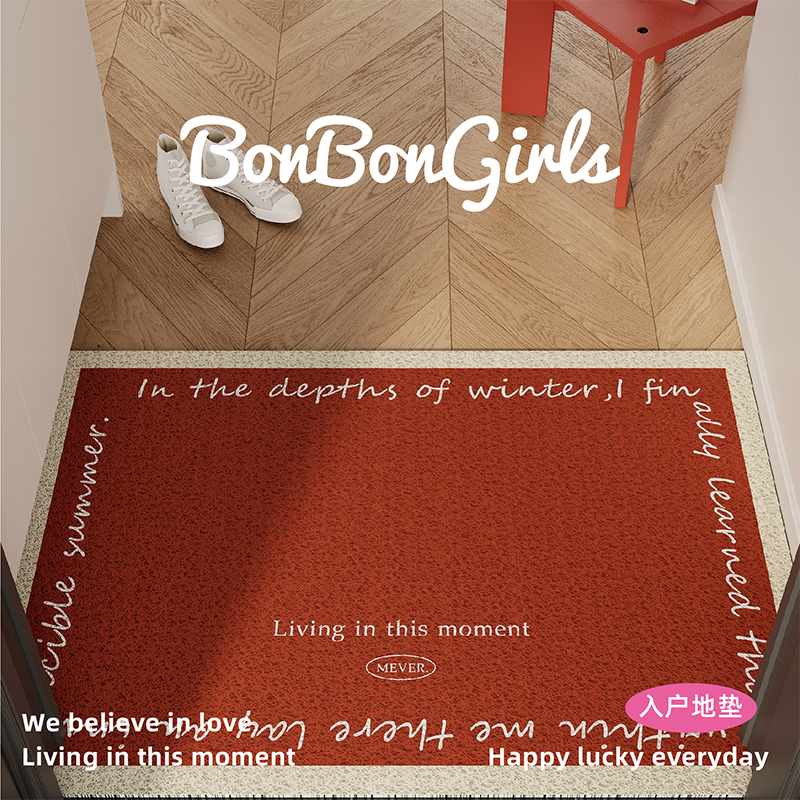 复古风红色地垫入户门可定制裁剪