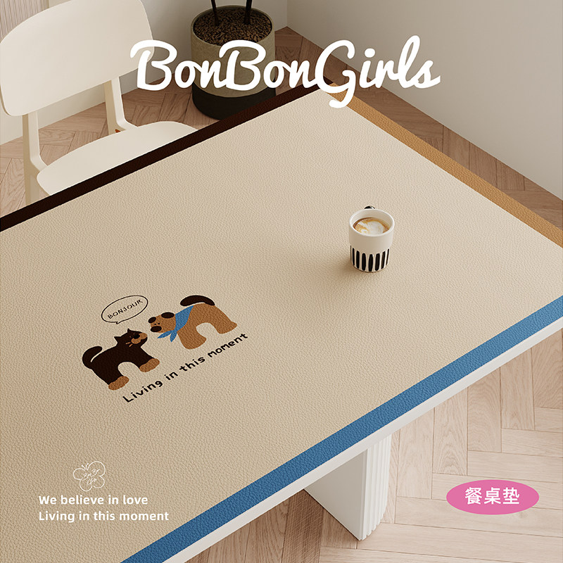 奶茶小狗卡通餐桌垫皮革桌布防水防油隔热办公桌书桌面隔热保护垫,居家布艺,桌布,淘宝优惠券,粉丝福利购,淘宝优惠卷