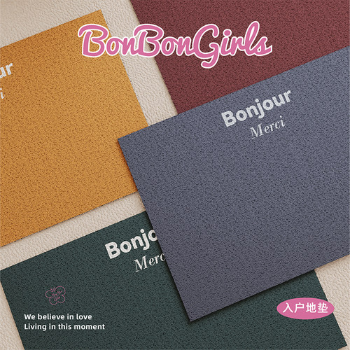 纯色复古入户门地垫商铺进门地毯