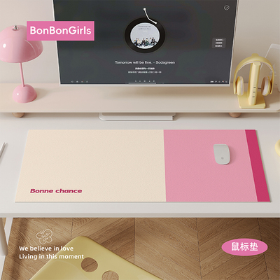 马卡龙色ins风电脑桌垫办公桌布