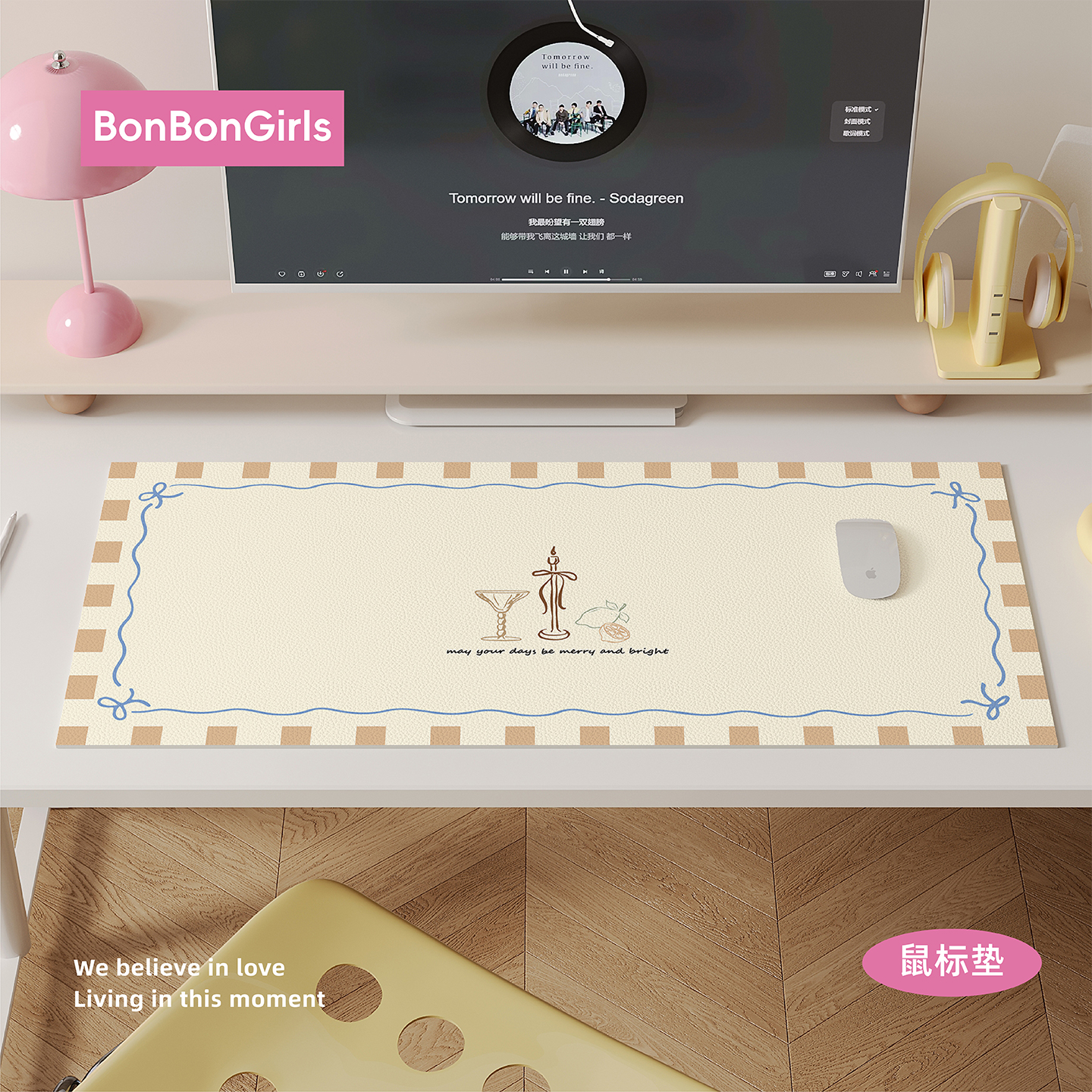 简约手绘风书桌垫防水防油鼠标垫