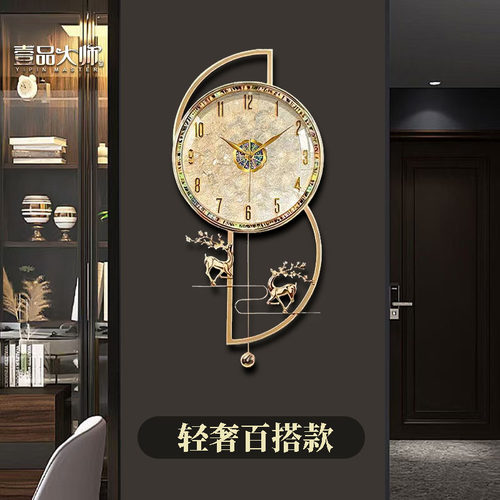 现代简约2026新款挂钟客厅墙壁