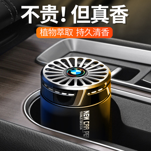 宝马5系3系GT7系1系6系X1X2X3X5X6汽车香水车载香薰内饰用品摆件