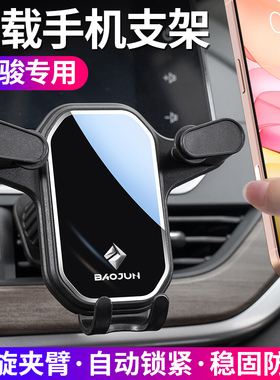 适用奔驰AMG GLE53 GLE63S手机车载支架gle450 350车内饰改装导航