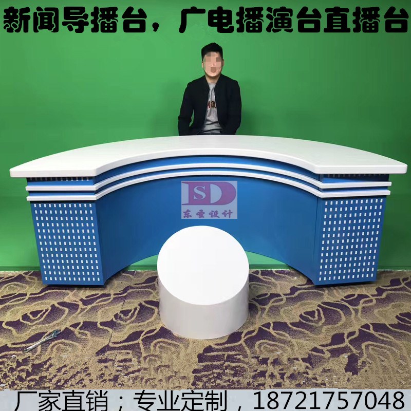 直播台演播室主播台播音桌主持人广电主播o台新闻演播厅电视台访