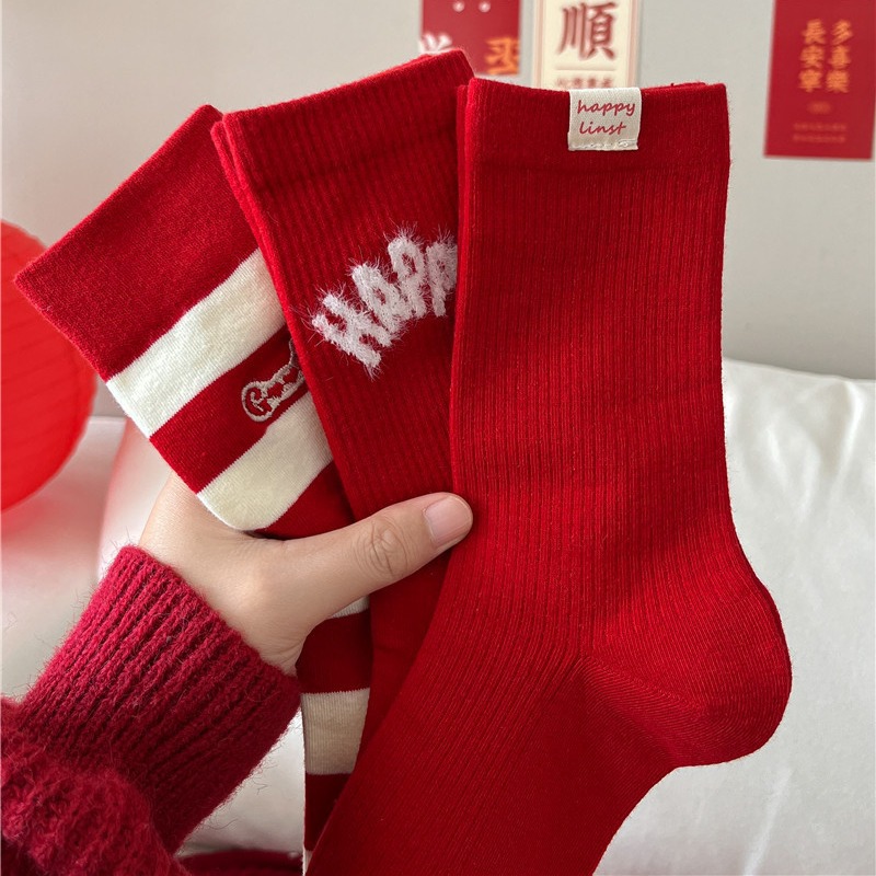 崭耀新我】新年袜申请出战！礼盒