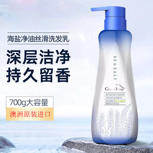 绿色溪谷洗发水去屑控油清爽蓬松