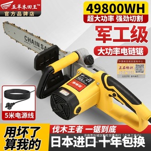220V家用手提电链锯手持式 电锯伐木锯大功率插电式 插电锯