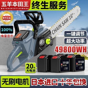 电链锯家用多功能电锯手持大功率锂电锯户外电动伐木锯 进口充电式
