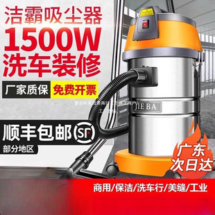 洁霸BF501吸尘器洗车店专用超强吸力大功率商用家用美缝工业阵果