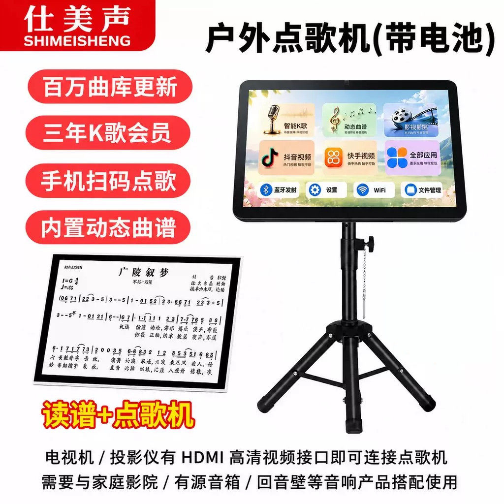 电吹管二胡老人演奏乐器动态谱