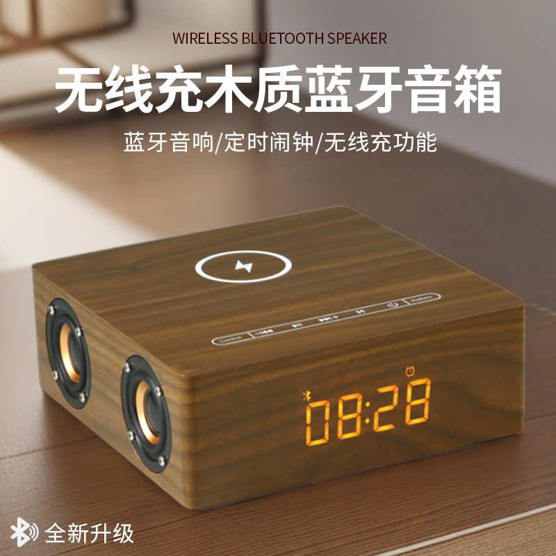 Q5A新品木质无线充电蓝牙音箱 创意时钟闹钟触控家居桌面音响礼品
