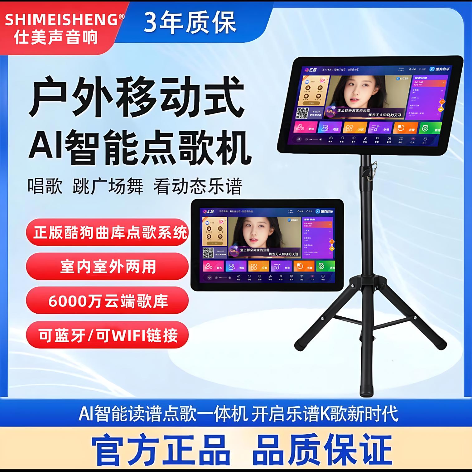 【正品保障】语音点歌机智能家用高清KTV一体机点唱机套装卡拉OK