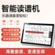 智能动态读谱机专业点歌读谱一体机电吹管二胡曲谱专用户外用平板