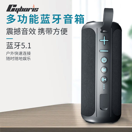 双喇叭无线蓝牙5.1炫彩TWS音箱户