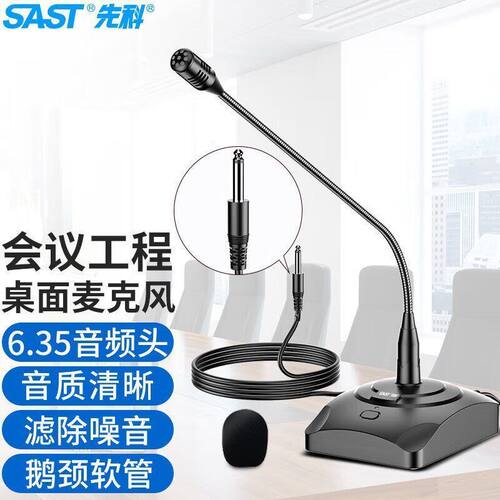 无线话筒一拖二鹅颈式全能麦克风
